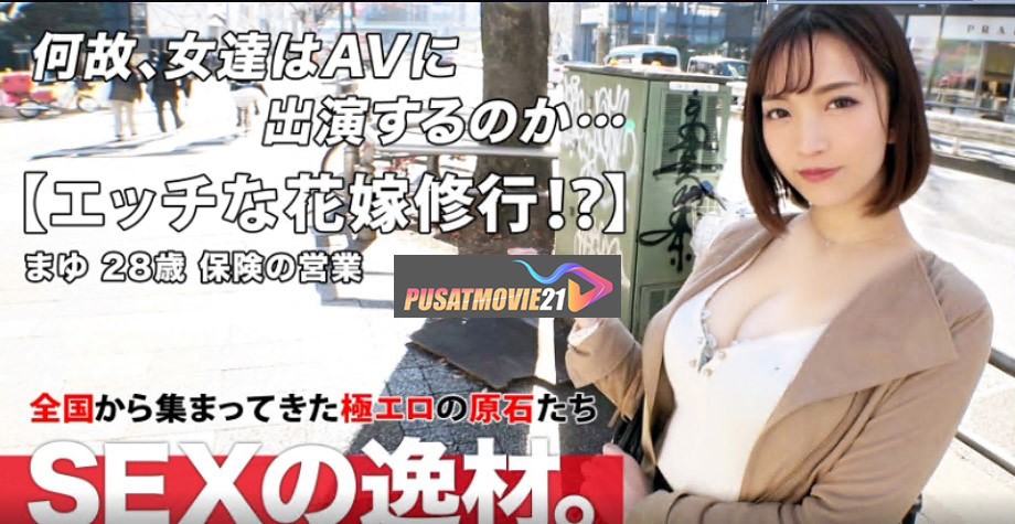 Cover Jav AnnieGChanMakeup