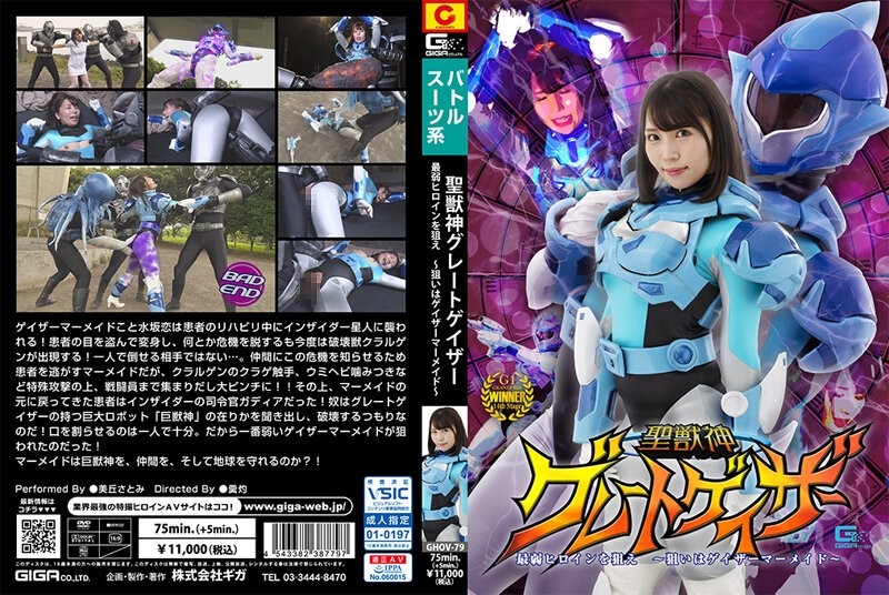 Cover Jav AnnieGChanMakeup