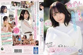 Cover AnnieGChanMakeup